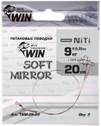 Поводок WIN Soft Mirror никель-титан. мягкий 9кг 20см 2шт/уп TSM-09-20