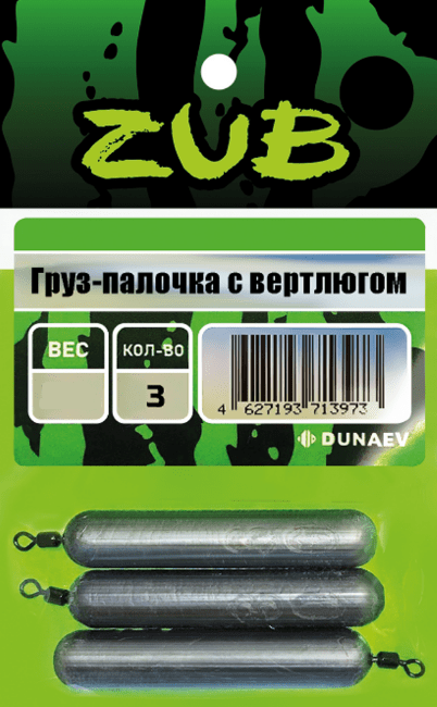 Груз ZUB Палочка с вертлюгом 10г. 3шт/уп Груз ZUB Палочка с вертлюгом 10г. 3шт/уп