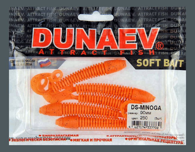 Приманка DS-MINOGA 90мм 5шт/уп, цвет (250) морковный, блестки черные