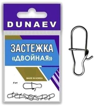 Застежка DUNAEV Двойная #4 6шт/уп