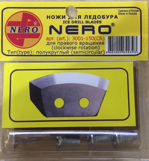 Ножи для ледобура NERO ПРАВОГО вращения полукруглые 3001-150(CR) универс
