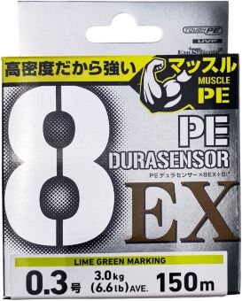 Шнур плетёный Daiwa UVF PE Durasensor X8EX+SI3 LGM 150m #0.3 6.6LB Шнур плетёный Daiwa UVF PE Durasensor X8EX+SI3 LGM 150m #0.3 6.6LB