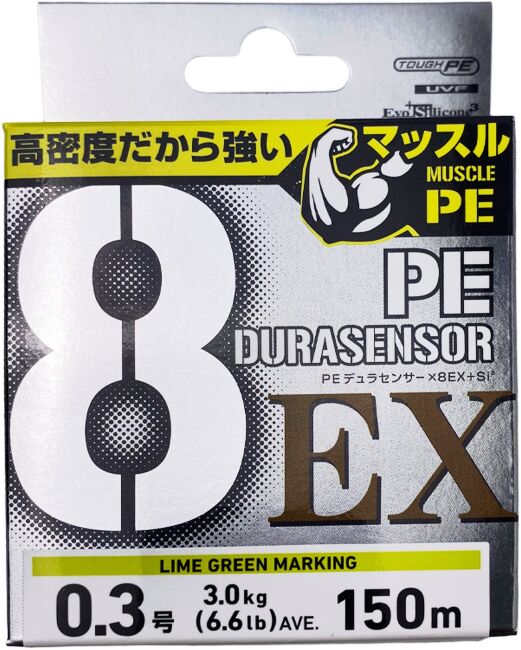 Шнур плетёный Daiwa UVF PE Durasensor X8EX+SI3 LGM 150m #0.3 6.6LB