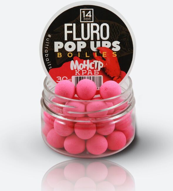 Бойлы плавающие ULTRABAITS Fluoro Pop Up Монстр Краб 14мм, 30гр/уп