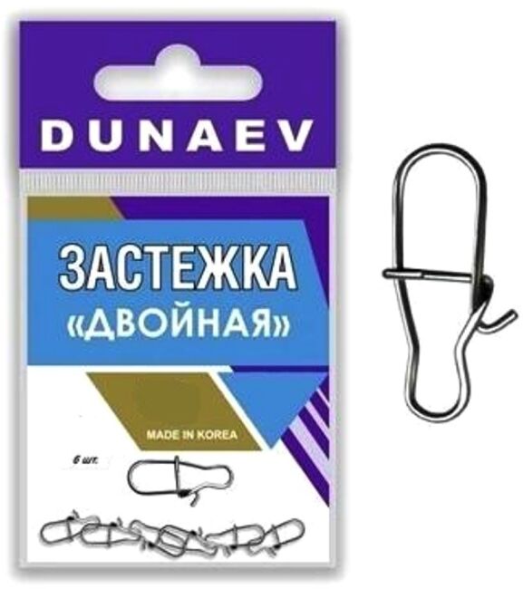 Застежка DUNAEV Двойная #000 6шт/уп