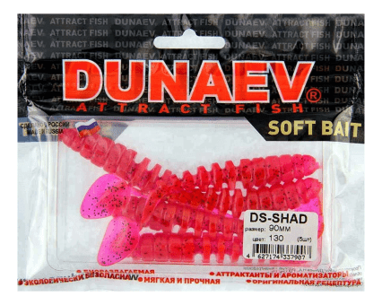 Приманка DS-SHAD 90мм 5шт/уп, цвет (130) маджента, блестки черные Приманка DS-SHAD 90мм 5шт/уп, цвет (130) маджента, блестки черные