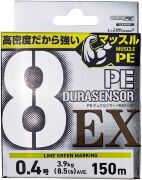 Шнур плетёный Daiwa UVF PE Durasensor X8EX+SI3 LGM 150m #0.4 8.5LB Шнур плетёный Daiwa UVF PE Durasensor X8EX+SI3 LGM 150m #0.4 8.5LB