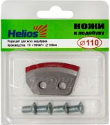 Комплект ножей HELIOS к ледобуру Ø110мм полукруглые NLH-110L.SL