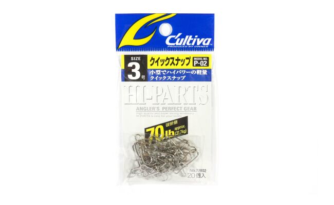 Застежка OWNER/CULTIVA 72802-3 Quick Snap (P-02) №03 31.7кг стальной 18шт/уп