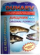 Прикормка DUNAEV Predator 0.5кг Хищник