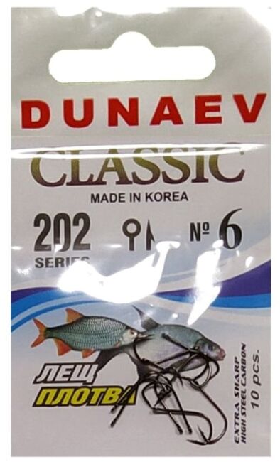 Крючок DUNAEV Classic 202 #6 10шт/уп