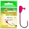 Джиг-головка вольфрам FISH SEASON PL 1.0гр крючок №4 цв.:Розовый 1шт/уп