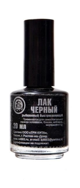 Лак рыболовный цвет: ЧЕРНЫЙ (#01)
