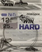 Поводок WIN HARD никель-титан жесткий 12кг 25см 2шт/уп TH-12-25 Поводок WIN HARD никель-титан жесткий 12кг 25см 2шт/уп TH-12-25