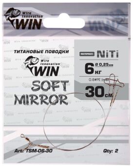 Поводок WIN Soft Mirror никель-титан. мягкий 6кг 30см 2шт/уп TSM-06-30