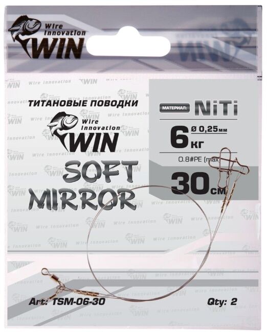 Поводок WIN Soft Mirror никель-титан. мягкий 6кг 30см 2шт/уп TSM-06-30
