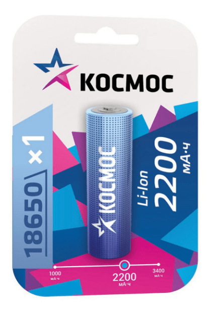 Аккумулятор 18650 3,7v КОСМОС Li-Ion 2200mAh