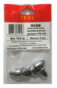 Груз ТУЛА пуля калиброванная 12г. 5шт/уп ГПК-120 Груз ТУЛА пуля калиброванная 12г. 5шт/уп ГПК-120
