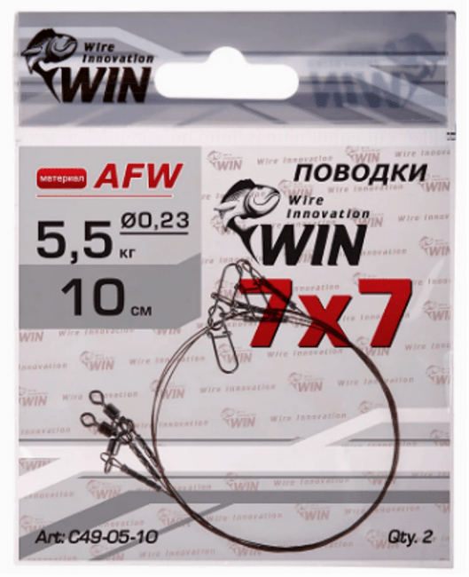 Поводок WIN 7х7 (AFW) 5.5кг 10см 3шт/уп Поводок WIN 7х7 (AFW) 5.5кг 10см 3шт/уп