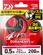 Леска плетёная Daiwa UVF Gekkabijin Duraheavy X4+1+SI2 White Pink 200m #0.5 7.5LB Леска плетёная Daiwa UVF Gekkabijin Duraheavy X4+1+SI2 White Pink 200m #0.5 7.5LB