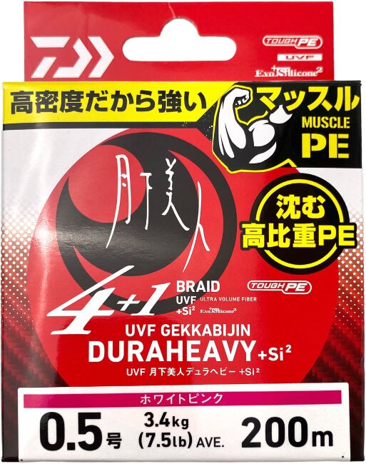 Леска плетёная Daiwa UVF Gekkabijin Duraheavy X4+1+SI2 White Pink 200m #0.5 7.5LB Леска плетёная Daiwa UVF Gekkabijin Duraheavy X4+1+SI2 White Pink 200m #0.5 7.5LB