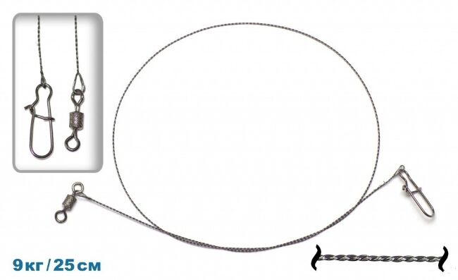 Поводок оснащ вольфрам GERMAN 9кг 25см 1шт. Поводок оснащ вольфрам GERMAN 9кг 25см 1шт.
