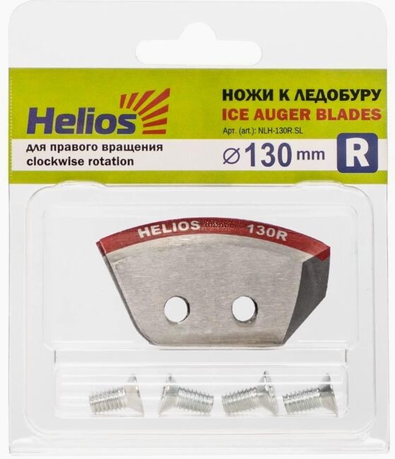 Комплект ножей HELIOS Ø130мм(R) ПРАВОЕ вращение полукруглые NLH-130R.SL