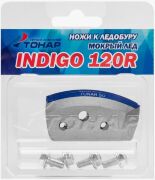 Комплект ножей Тонар к ледобуру INDIGO-120R (мокрый лед)