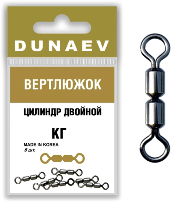 Вертлюжок цилиндр двойной DUNAEV #6 26кг 6шт/уп