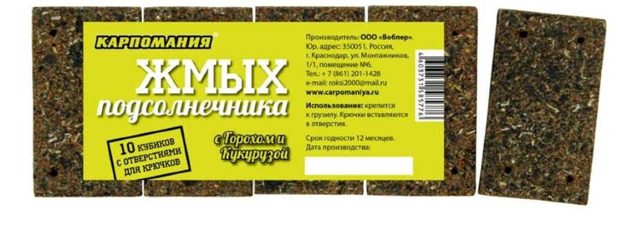 Жмых подсолнечника кубики КАРПОМАНИЯ Горох/Кукуруза 10шт/уп Жмых подсолнечника кубики КАРПОМАНИЯ Горох/Кукуруза 10шт/уп
