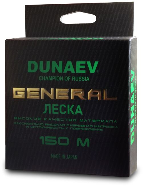 Леска монофил DUNAEV General 150м 0.14мм 2.00кг прозрачная