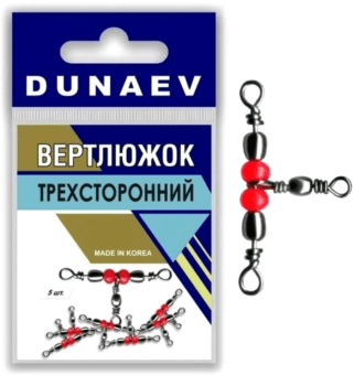 Вертлюжок трехсторонний DUNAEV #5x6 5шт/уп Вертлюжок трехсторонний DUNAEV #5x6 5шт/уп