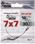 Поводок WIN 7х7 AFW 18кг 30см 2шт/уп С49-18-30 Поводок WIN 7х7 AFW 18кг 30см 2шт/уп С49-18-30