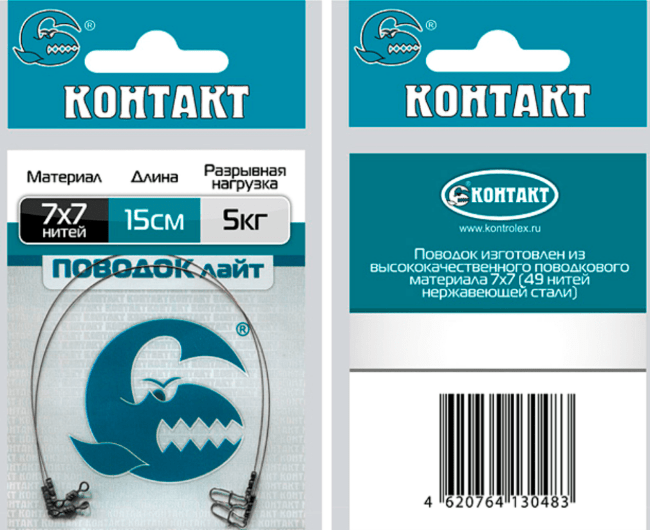 Поводок КОНТАКТ 7х7 Лайт 5кг 15см 2шт/уп Поводок КОНТАКТ 7х7 Лайт 5кг 15см 2шт/уп