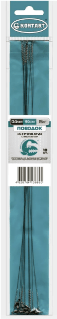 Поводок КОНТАКТ Струна с вертлюгом STRv 15кг 30см Ø0.4мм 10шт/уп