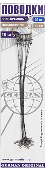 Поводок оснащ вольфрам GERMAN 20кг 25см Поводок оснащ вольфрам GERMAN 20кг 25см