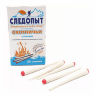 Спички охотничьи СЛЕДОПЫТ PF-HTA-M02 20шт/уп