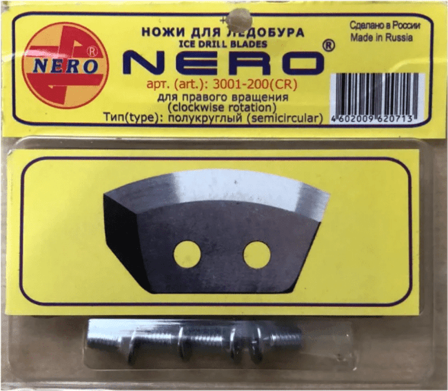 Ножи для ледобура NERO ПРАВОГО вращения полукруглые 3001-200(CR) универсальные