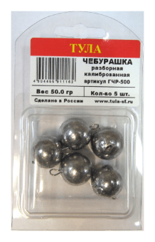 Чебурашка ТУЛА Спорт разборная 50г. 5шт/уп ГЧР-500 Чебурашка ТУЛА Спорт разборная 50г. 5шт/уп ГЧР-500