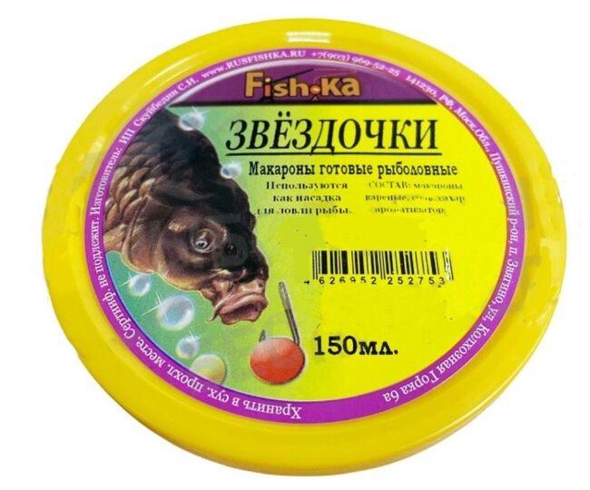 Макароны готовые рыболовные FISH.KA Звёздочки МЁД 150мл.