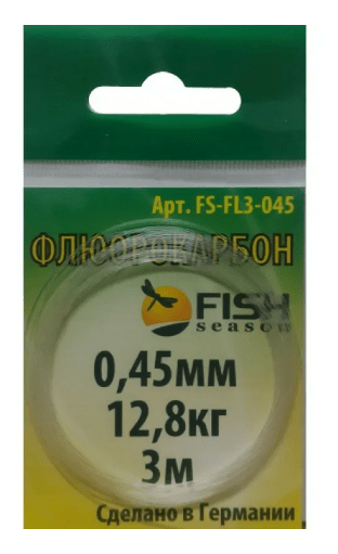 Поводковый материал FISH SEASON Флюорокарбон 0.45мм 12.8кг 3м/уп FS-FL3-045