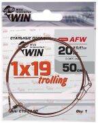 Поводок WIN Trolling 1х19 AFW 20кг 50см 1шт/уп С19-20-50 Поводок WIN Trolling 1х19 AFW 20кг 50см 1шт/уп С19-20-50