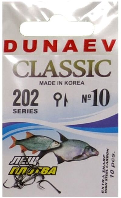 Крючок DUNAEV Classic 202 #10 10шт/уп
