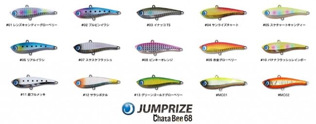 Раттлин JUMPRIZE ChataBee68 68мм 15.4гр #04 Раттлин JUMPRIZE ChataBee68 68мм 15.4гр #04