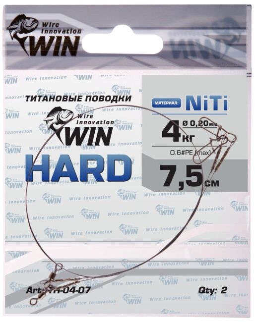 Поводок WIN Hard никель-титан. жесткий 4кг 7.5см 2шт/уп TH-04-07