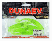 Приманка DS-WIBRA 90мм 5шт/уп, цвет (351) шартрез, блестки черные