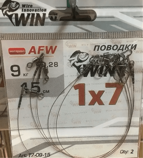 Поводок WIN 1х7 (AFW) 9кг 15см 2шт/уп T7-09-15