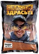 Прикормка Миненко Снасти Здрасьте ФИДЕР 0,8 кг