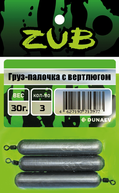 Груз ZUB Палочка с вертлюгом 30гр 3шт/уп
