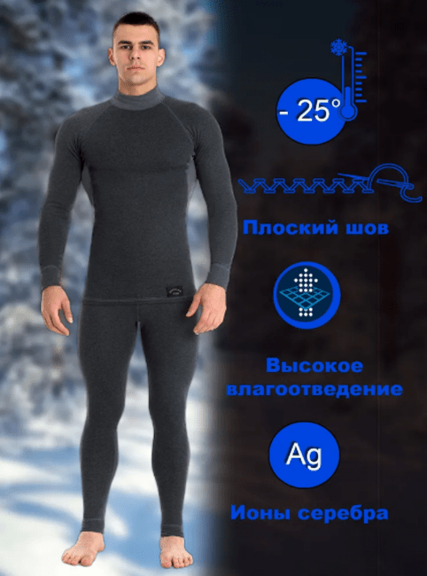 Комплект термобелья SKELETON FISH Soft Thermo (графит) р. XL Комплект термобелья SKELETON FISH Soft Thermo (графит) р. XL